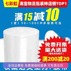 30 50cm Thickened Bubble Wrap Bubble Film Pad Roll Packaging Paper Shockproof Bag Packing Express Foam Plastic
