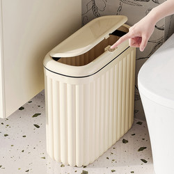 Narrow Gap Trash Can for Home Use, 2026 New Model, Large Capacity with Lid, Suitable for Bathroom, Living Room, and Kitchen