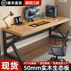 Computer Desk, Desktop Desk, Student Study Desk, Bedroom Home Office Desk, Workbench, Double Gaming Desk