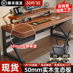 Computer Desk, Desktop Desk, Bedroom Home Gaming Desk, Rectangular Student Study Writing Desk, Double Desk