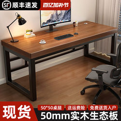Computer Desk, Desktop Office Desk, Workbench, Desk, Student Home Study Writing Desk, Gaming Desk, Rectangular Table