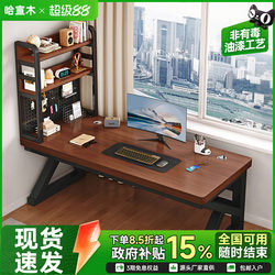 Computer Desk for Home Use in the Bedroom, Desktop Desk with Integrated Bookshelf, Pegboard Desk, Gaming Desk, Double Study Desk, Office Desk