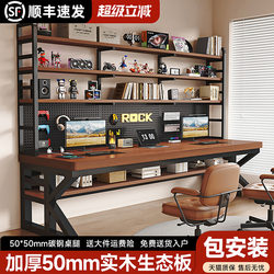Computer Desk, Double Writing Desk, Study Desk, Student Home Desktop, Pegboard Desk, Desk with Bookshelf Integrated