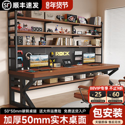 Solid Wood Computer Desk with Perforated Board, Double Writing Desk, Office Desk, Student Home Desktop Desk with Integrated Bookshelf