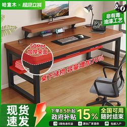 Computer Desk, Bedroom Home Desk, Writing Desk, Simple Long Table, Study Desk, Double Desktop Gaming Table