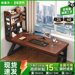 Solid Wood Computer Desk for Home Bedroom, Desktop Desk with Integrated Bookshelf and Pegboard, Gaming Desk, Double Office Desk