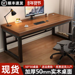 Solid Wood Computer Desk Desktop Office Desk Workbench Desk Student Home Writing Desk Gaming Desk Rectangular Table