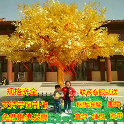 Large Artificial Golden Banyan Tree, Golden Tree, Money Tree, Fortune Tree, New Year's Wishing Tree, Hotel Decoration