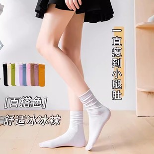 【10双】冰冰袜女夏季薄款堆堆袜网红ins