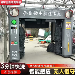 Gas Station Fully Automatic Computerized Car Wash Machine 24-Hour Unmanned Car Wash Equipment All-In-One Machine