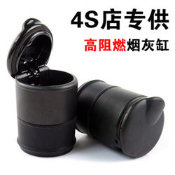 Car Ashtray, Metal Multifunctional Car Ashtray with Cover and Light, In-Car Ash Extinguishing Device, Car Accessories