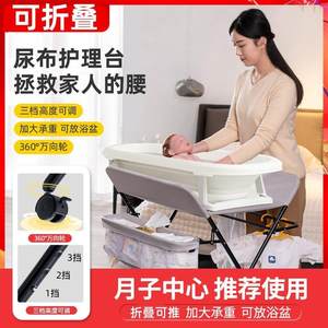 
Diaper table baby care table portable multifunction folding bath baby bed diaper care touch table
