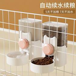 Xinjiang Tibet   Large Capacity Hanging Cage Dog Feeder Automatic Dog Drinker Rabbit Water