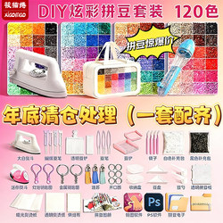 DIY Bead Art Materials Kit for 3D Fusion, Complete Set with Additional Packs
