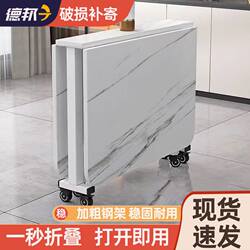 Folding Dining Table for Home Use, Small Apartment Multifunctional Folding Slate Table, Rectangular Living Room Movable Simple Dining Table