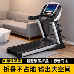 Yijian -7995.999999999% off Foldable Treadmill for Home Use, Ultra-Quiet Fitness Equipment, Indoor Climbing, Fat-Burning, Multi-Functional Shock Absorption