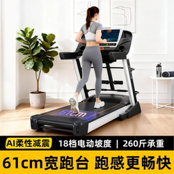 Yijian 8096 Treadmill Large Fitness Equipment for Home Use Indoor Ultra-Quiet Shock-Absorbing Foldable Climbing Model 2025