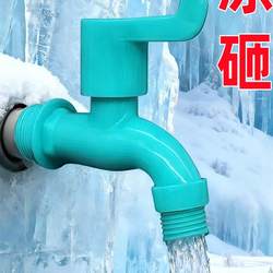 Outdoor Frost-Resistant and Explosion-Proof Plastic Faucet, Heat-Resistant and Cold-Resistant, Specially Designed for Harsh Climates, High-Flow Water Outlet Switch, 1/2 Inch