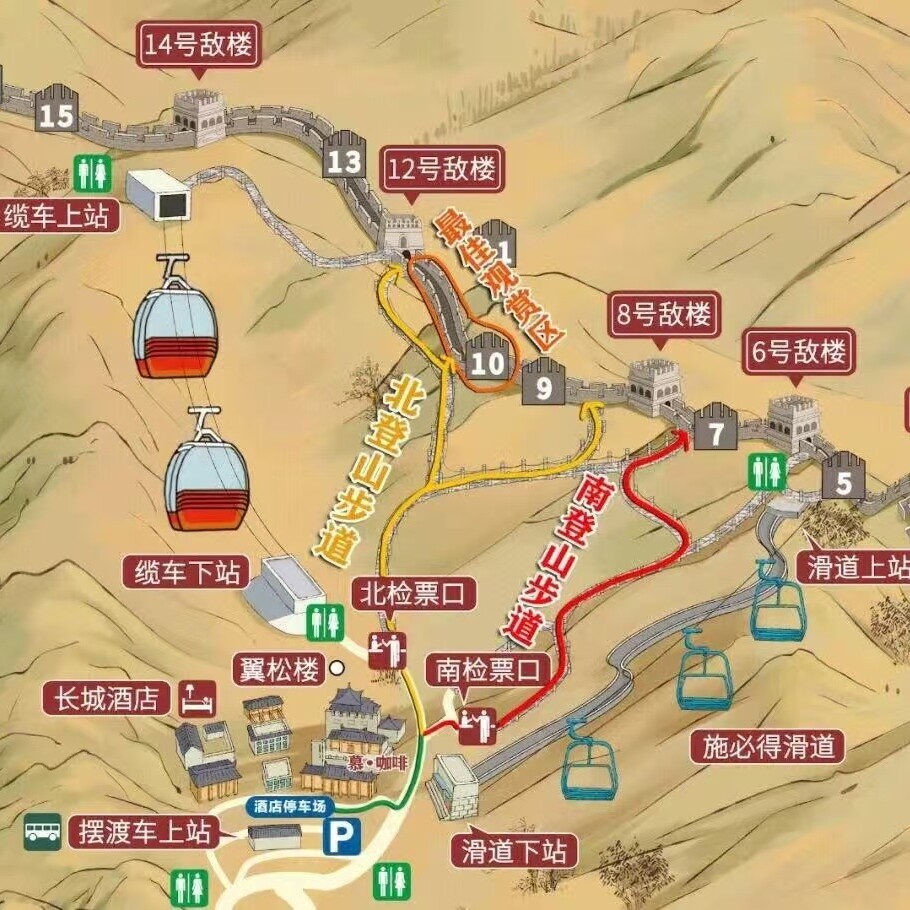 北京慕田峪长城一日游跟团游含门票含车费可选晚出发一站巴士直达