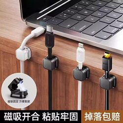 Magnetic Data Cable Holder, Charging Cable Organizer, Desktop Cable Management Clip, Desktop Cable Organizer, Preferred Choice for Desktop Organization