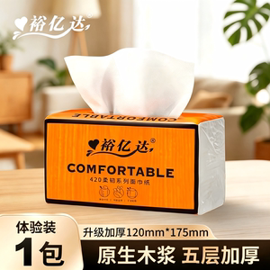 
Yuyida toilet paper 300 large packs of paper towels mother and baby napkins toilet paper household affordable toilet paper facial tissue