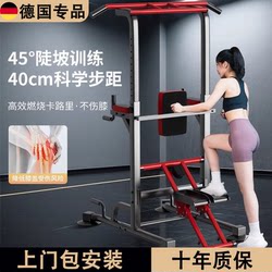 German Home-Use Pull-Up Device, Single and Double Bar Stair Climber, Two-In-One Indoor Multi-Functional Fitness Rack, Children's Fitness Equipment