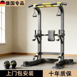 German Multifunctional Floor-Mounted Pull-Up Bar, Professional-Grade Double-Pole Design, Super Strong Load-Bearing Pull-Up Fitness Equipment