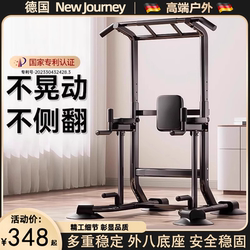 German Multifunctional Fitness Rack, Household Floor-Standing Pull-Up Bar, High-Strength Load-Bearing, Safe and Stable Home Fitness Equipment