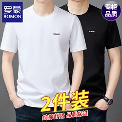 Romon 100% Pure Cotton Short-Sleeve T-Shirt for Men, Large Size, Summer 2026 New Model, Round Neck, Two-Piece T-Shirt, Heavyweight Base Layer t