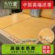 Jiuzhutang high-end uncoated bamboo cool mat is natural in color mother-child Class A mat surface 1.8m2m whole straight bamboo mat