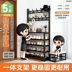 Entryway Shoe Rack, Coat Rack, Integrated Clothes and Shoe Cabinet, Floor-Standing Shoe Storage Cabinet, Storage Rack, Shoe Display Rack
