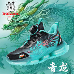 Babudou Boys' Shoes 2026 New Spring and Summer Breathable Mesh Running Shoes for Older Children with Rotating Buckle Sports Shoes