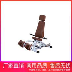 Ningjin fitness equipment Minolta commercial fitness women's training equipment inner and outer thigh trainers