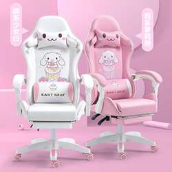 Computer chair, home office chair, gaming ergonomic reclining lift chair, anchor competitive racing chair, e-sports style