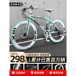 Jie'An Special Carbon Fiber Variable Speed Dead Fly Bicycle Solid Tire Live Flying Flat Handlebar Road Racing Ultra-Light and Simple