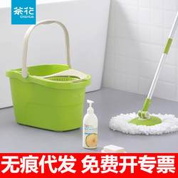 Camellia Rotating Mop Bucket Mop Dual-Drive Hands-Free Floor Mop C70001