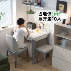 Small apartment folding dining table for household use retractable modern simple light luxury rectangular space-saving solid wood stone table