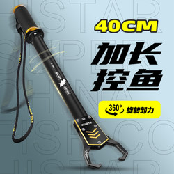 Hasda extended fish control device ultra-long control large aluminum alloy multi-functional fish control device Luya fishing equipment