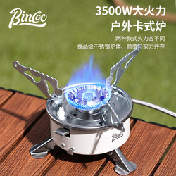 bincoo cassette stove outdoor stove portable stove rack moka pot heating base camping cooker picnic equipment