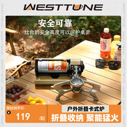 Cassette stove outdoor portable folding Caska magnetic stove outdoor camping stove cooking utensils gas hot pot tea stove
