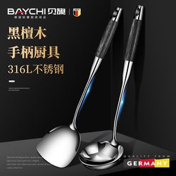German 316 stainless steel anti-scalding spatula thickened cooking spatula iron spoon soup spoon household kitchen utensils and cookware set
