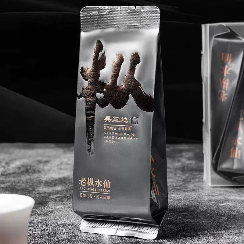 最高級中国茶【特級燕子窠肉桂岩茶果香肉桂（烏龍茶）】新品未開封賞味期限2027年 最高級中国茶【特級燕子窠肉桂岩茶果香肉桂（烏龍茶）】新品未