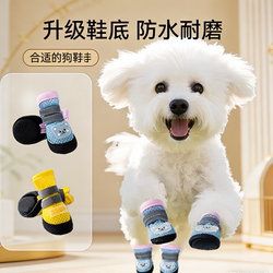 Dog Shoes, Summer Breathable Mesh Shoes, Non-Slip and Wear-Resistant, Soft-Soled Pet Dog Shoes That Won'T Fall Off When Going Out