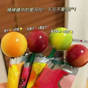 Internet celebrity multi-flavor double-combination fruit flavored juice lollipop vitamin C children's lime apple blueberry strawberry candy