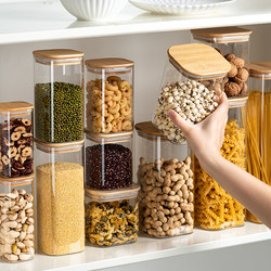 Glass Sealed Jar Food-Grade Grain Storage Jar Kitchen Moisture-Proof Coffee Bean Large-Capacity Dry Goods Tea Canister