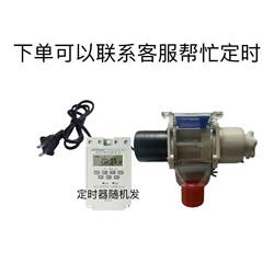 Pigeon, Chicken, and Duck Automatic Feeder Pet Timed Intelligent Automatic Feeding Device for Breeding