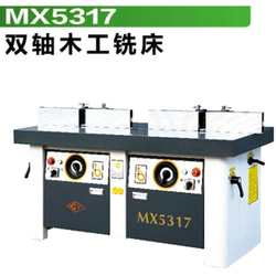 Hongdan MX5317 double-axis woodworking milling machine wood milling and trimming woodworking milling machine router milling machine copying machine