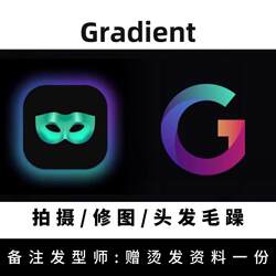 Apple Gradient Software Hair Frizz Correction and Face Editing Editor Vip Membership Translation Video Tutorial Text Material