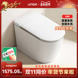 Unaxi-U80 Smart Toilet Without Water Pressure Limit Household Foam Shield Fully Automatic Induction Integrated Toilet