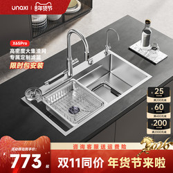 Unaxi-X65Pro New Large Single-Slot 304 Stainless Steel Sink Kitchen Dishwashing Sink Original Color Sink Vegetable Washing Basin